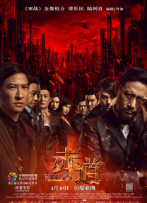 一级片在线免费看
